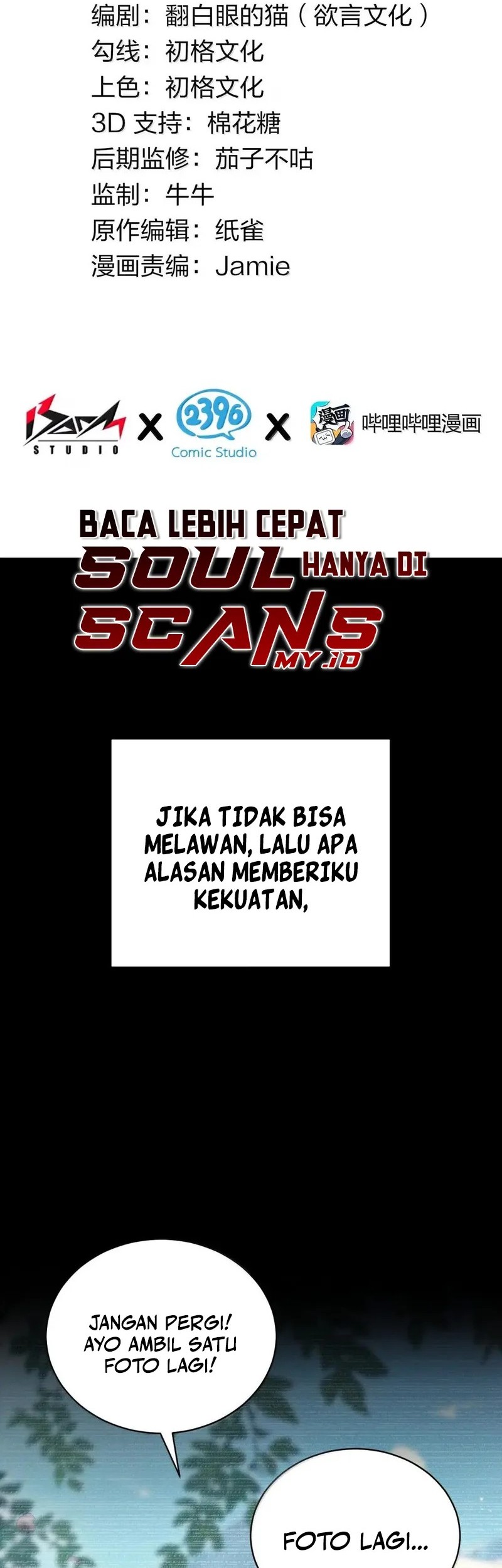 Manhua I Transmigrated Into Demon King Of Harem? Chapter 110 gambar nomor 2