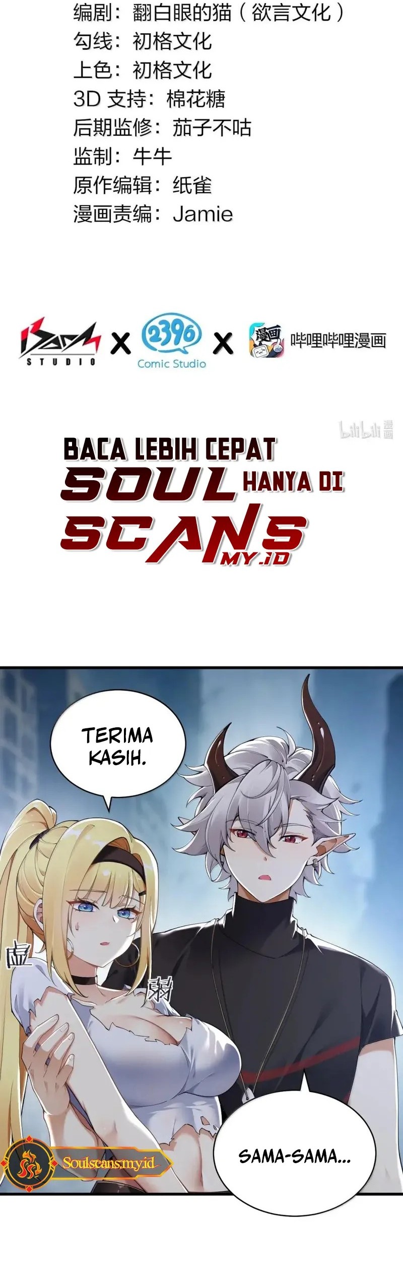 Manhua I Transmigrated Into Demon King Of Harem? Chapter 111 gambar nomor 2