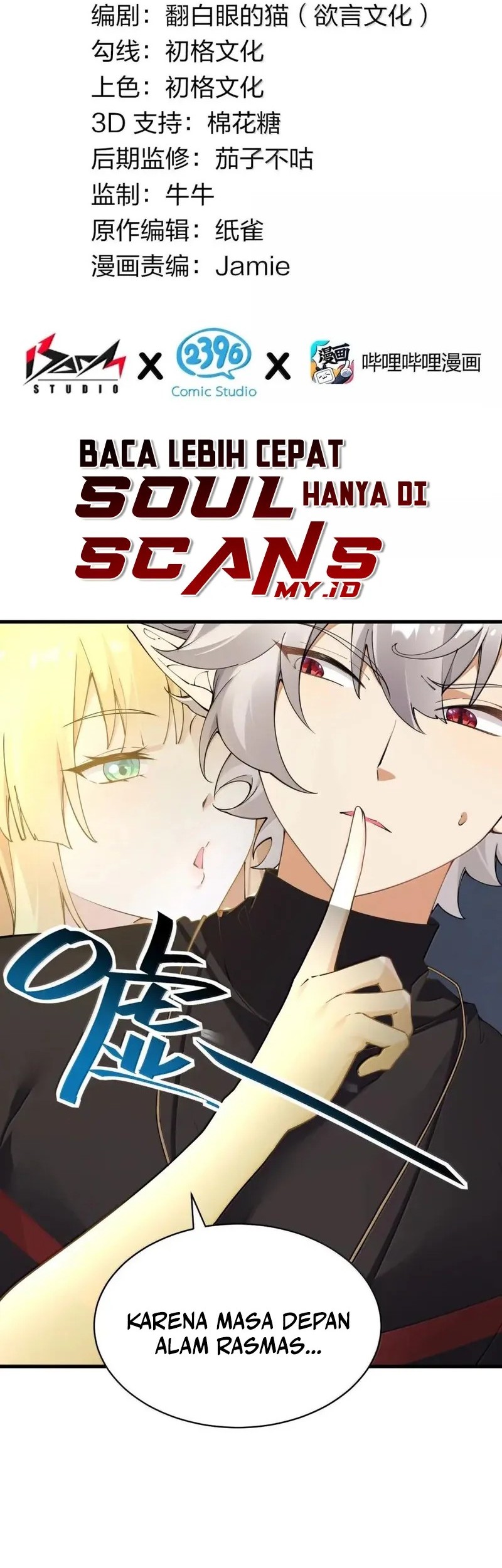 Manhua I Transmigrated Into Demon King Of Harem? Chapter 113 gambar nomor 2