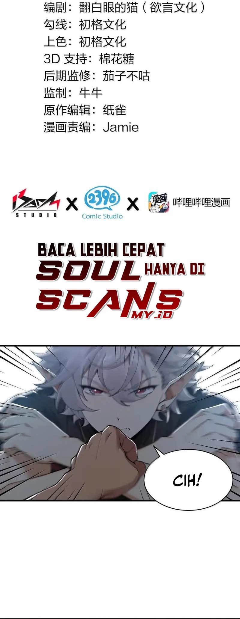 Manhua I Transmigrated Into Demon King Of Harem? Chapter 117 gambar nomor 2