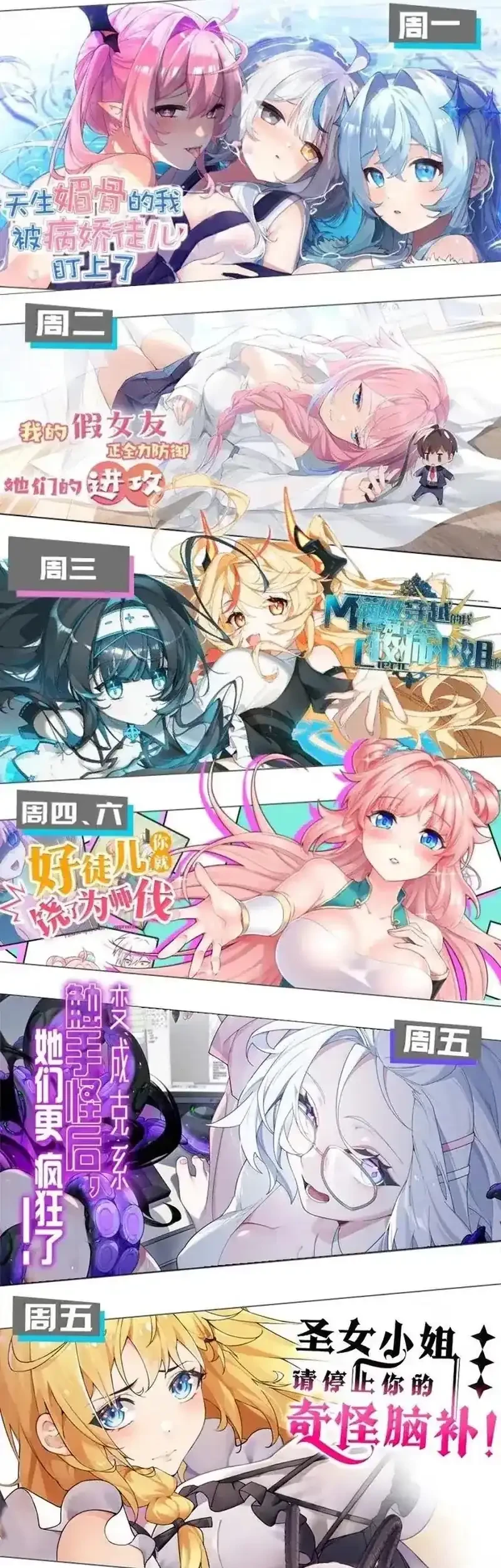 I Transmigrated Into Demon King Of Harem? Chapter 120 Gambar 30