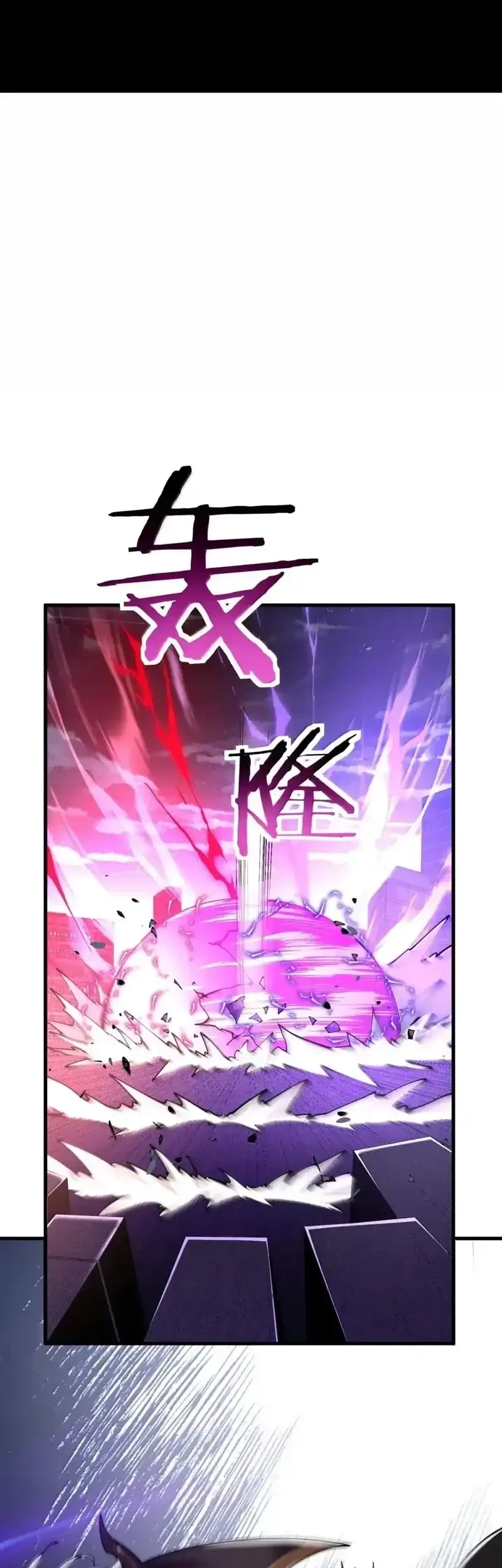 I Transmigrated Into Demon King Of Harem? Chapter 120 Gambar 24