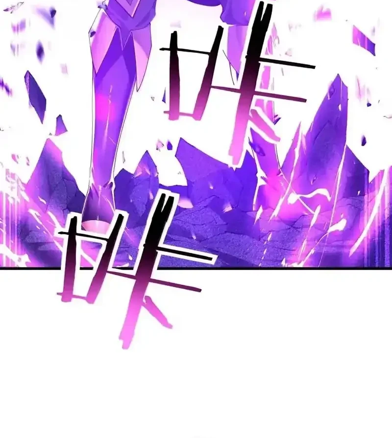 I Transmigrated Into Demon King Of Harem? Chapter 123 Gambar 5