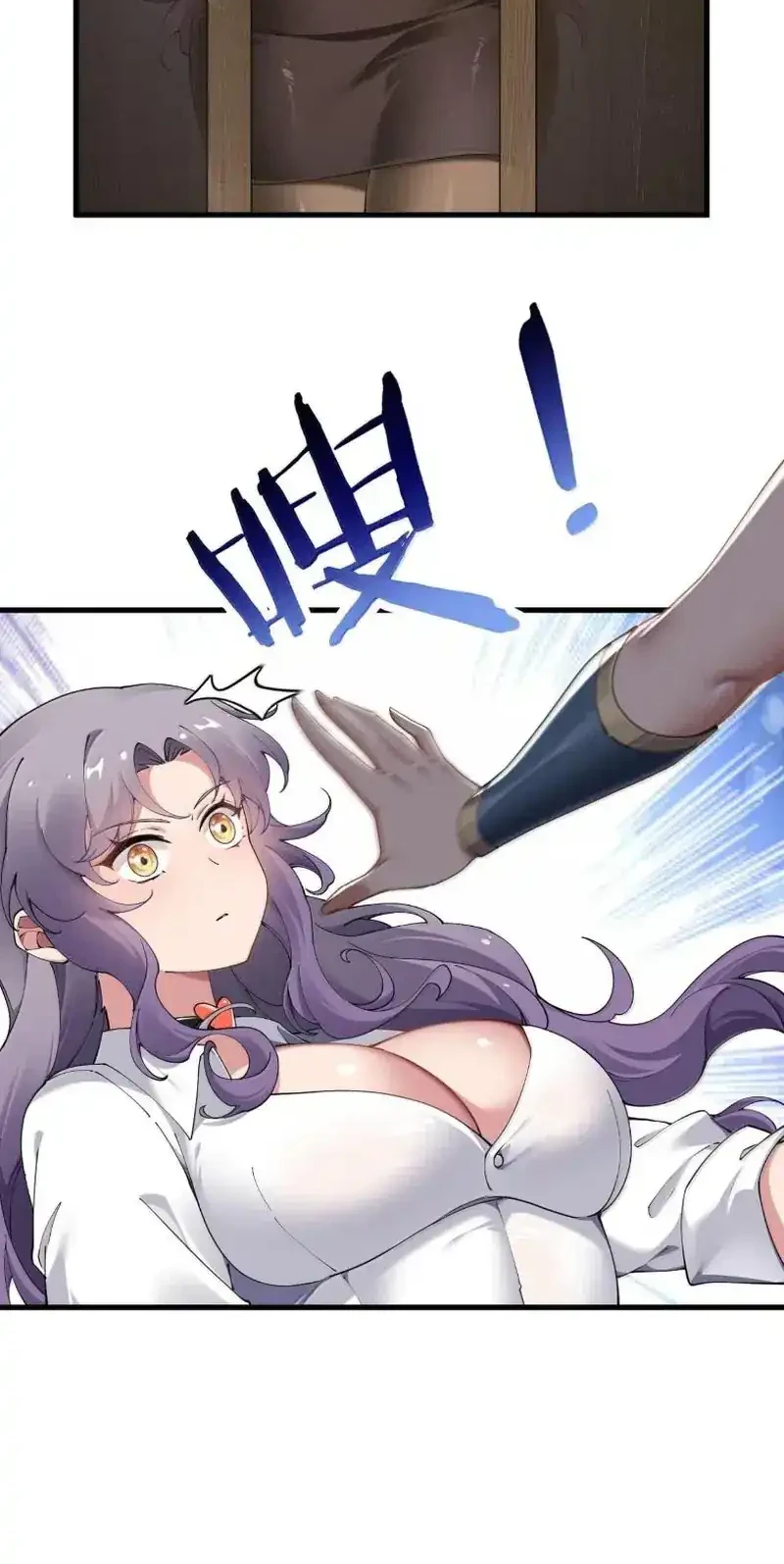 I Transmigrated Into Demon King Of Harem? Chapter 127 Gambar 20