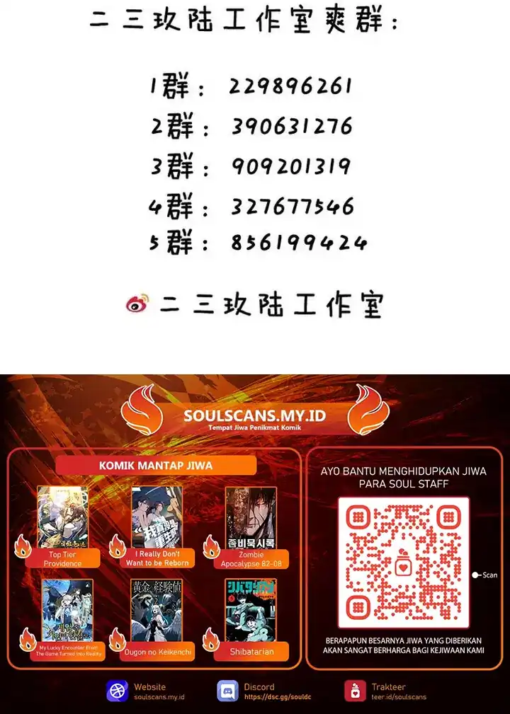 I Transmigrated Into Demon King Of Harem? Chapter 129 Gambar 28