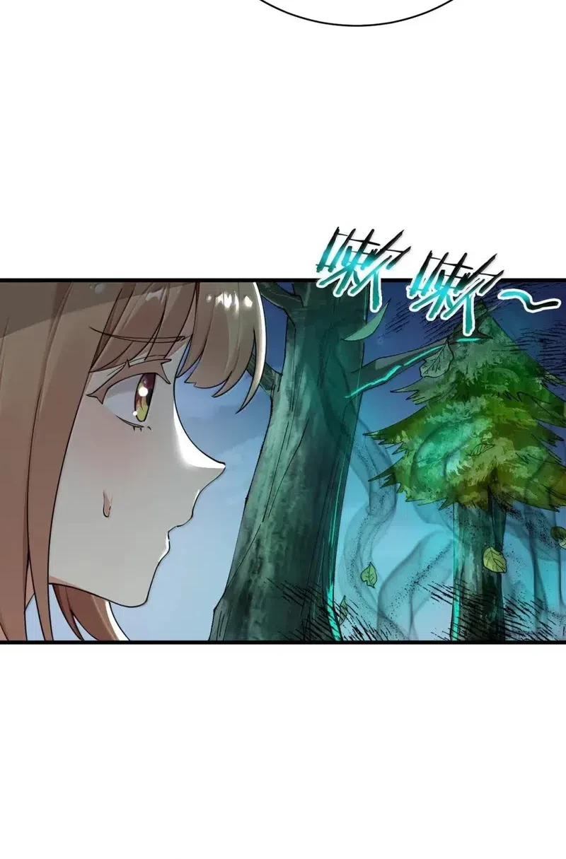 I Transmigrated Into Demon King Of Harem? Chapter 98 Gambar 46