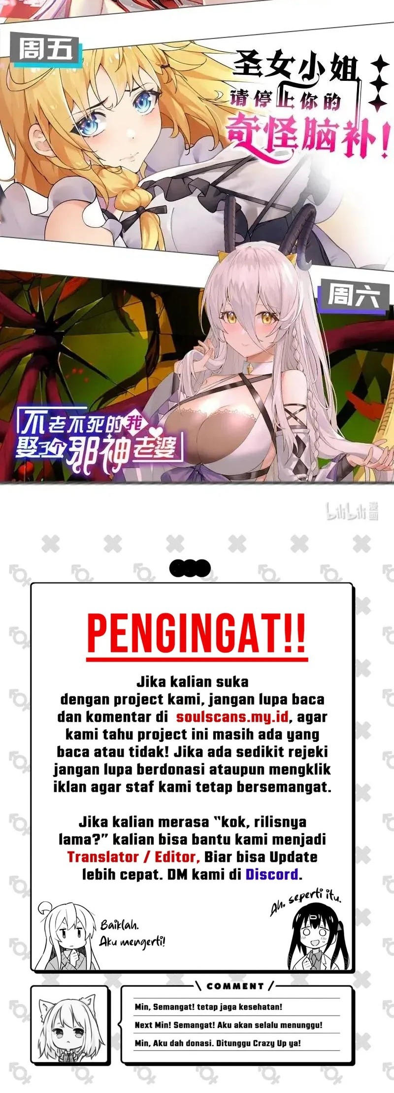 I Transmigrated Into Demon King Of Harem? Chapter 99 Gambar 41