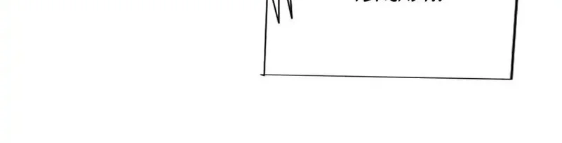 It All Starts With Trillions Of Nether Currency Chapter 190 Gambar 8