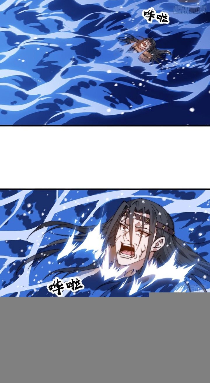 It Starts With A Mountain Chapter 869 Gambar 22