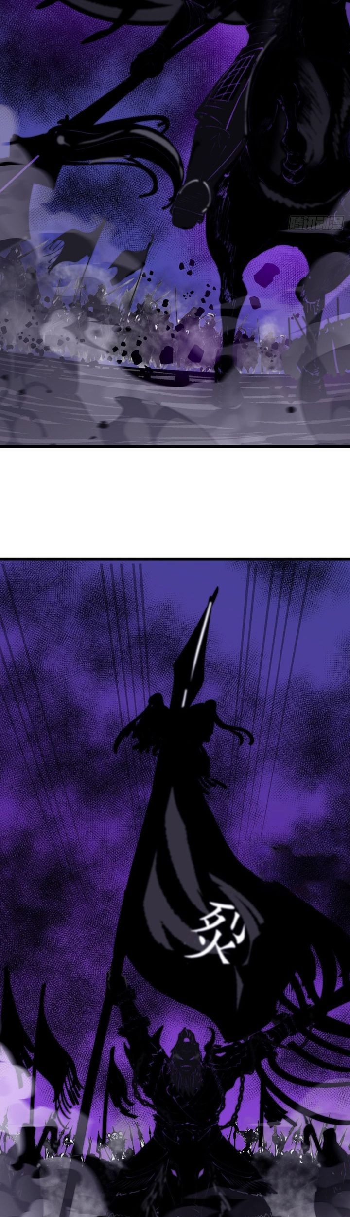 It Starts With A Mountain Chapter 869 Gambar 15