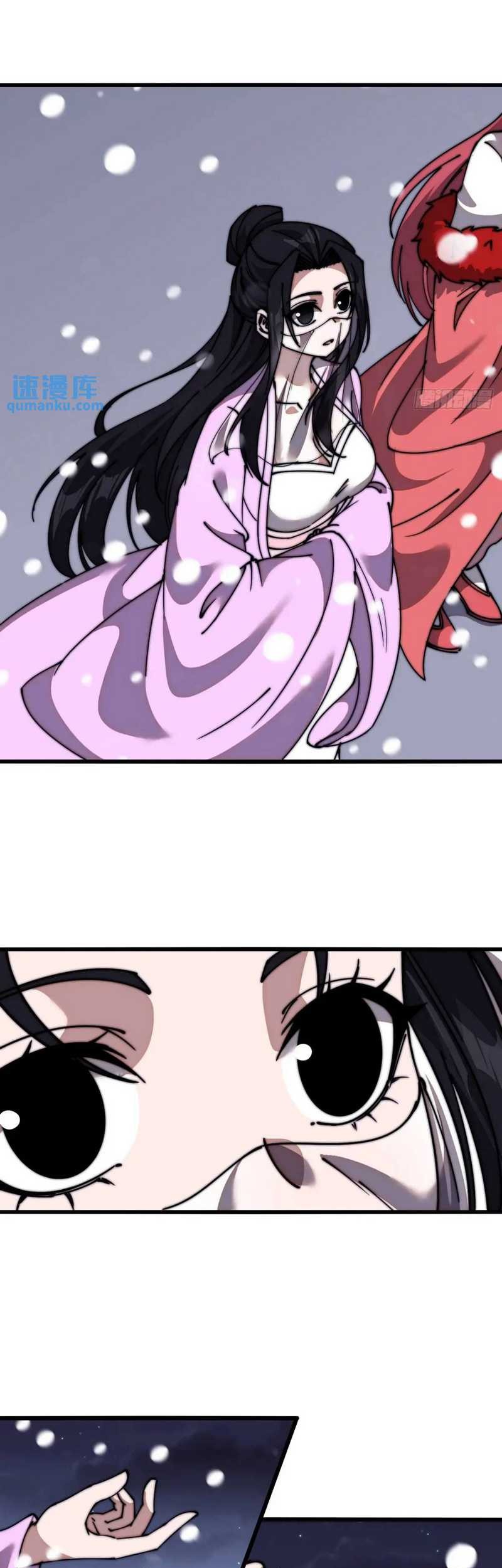 It Starts With A Mountain Chapter 871 Gambar 15