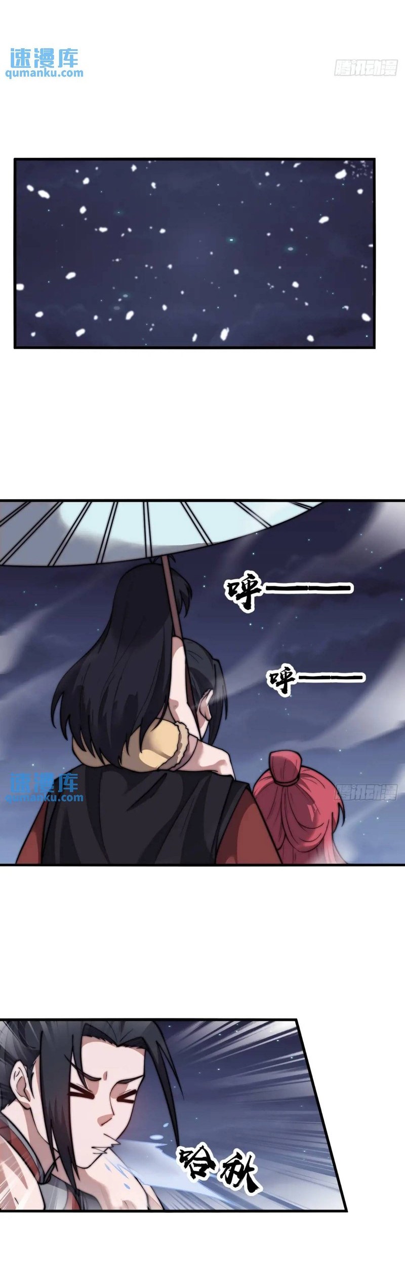 It Starts With A Mountain Chapter 873 Gambar 10