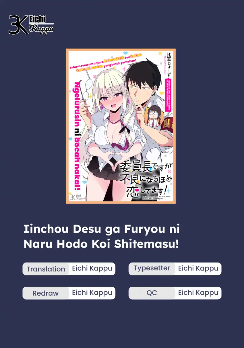 Komik Iinchou Desu ga Furyou ni Naru Hodo Koi Shitemasu! Chapter 1 gambar nomor 1