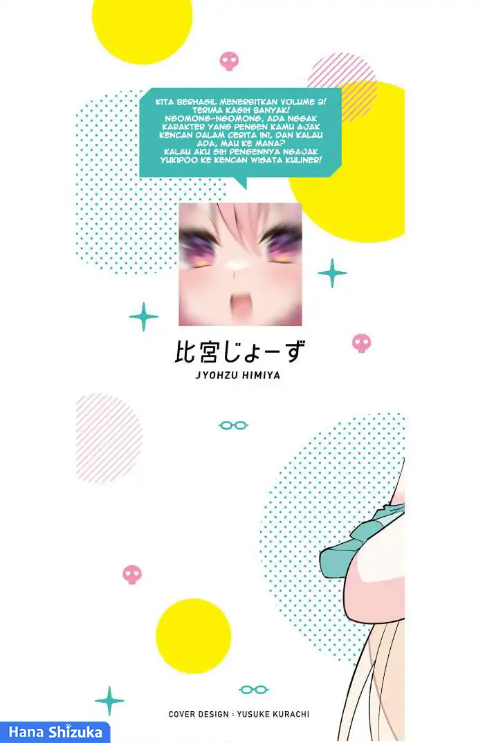 Iinchou Desu ga Furyou ni Naru Hodo Koi Shitemasu! Chapter 12.5 Gambar 3