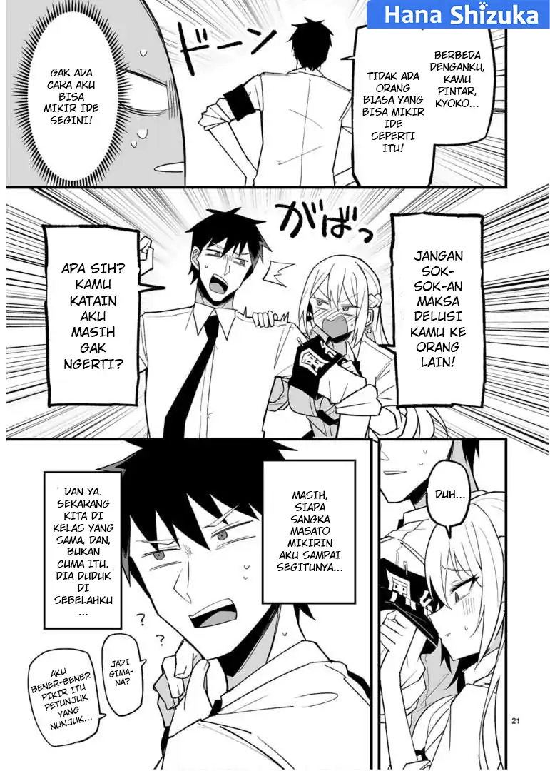 Iinchou Desu ga Furyou ni Naru Hodo Koi Shitemasu! Chapter 3 Gambar 21