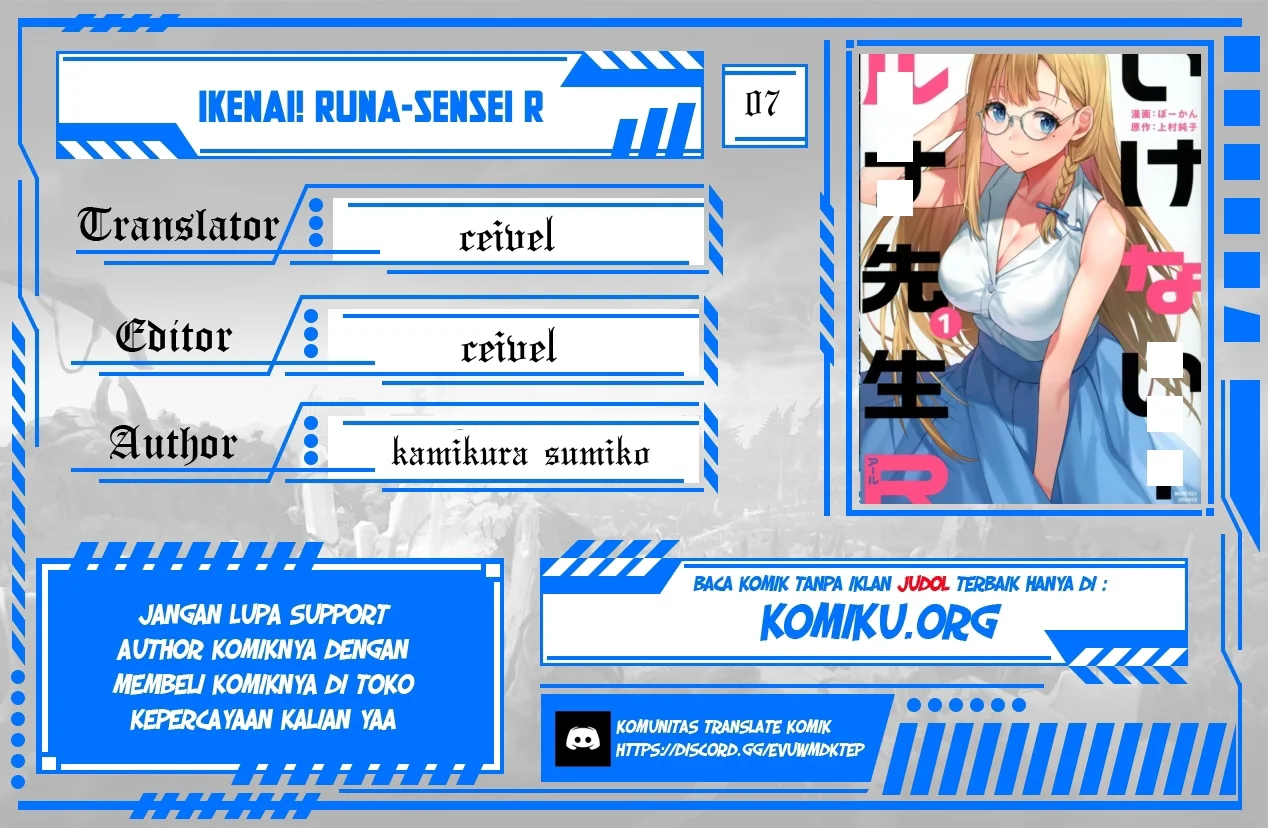 Komik Ikenai! Runa-sensei R Chapter 07 gambar nomor 1