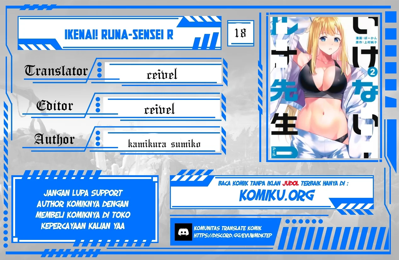 Komik Ikenai! Runa-sensei R Chapter 18 gambar nomor 1