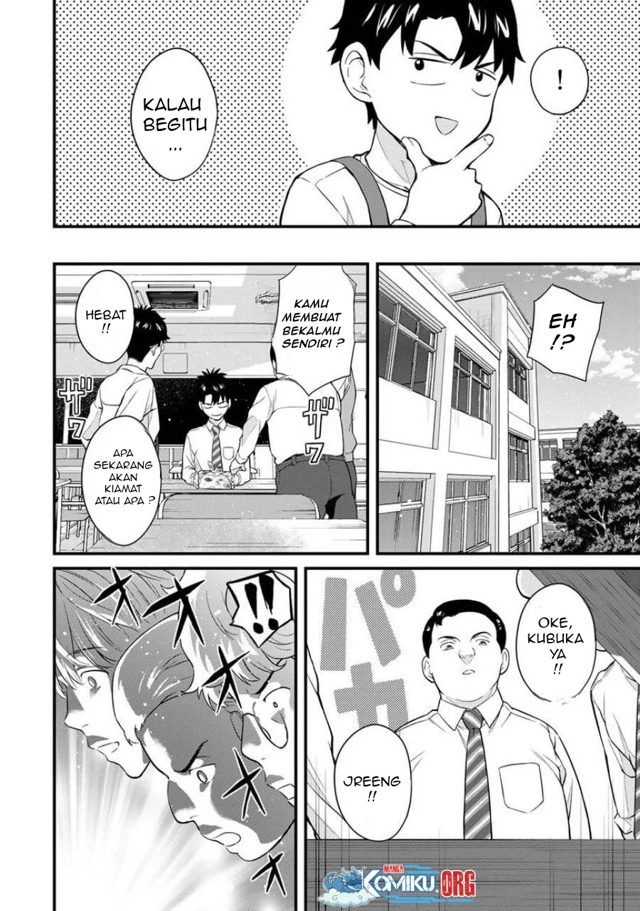 Ikenai! Runa-sensei R Chapter 12 Gambar 15