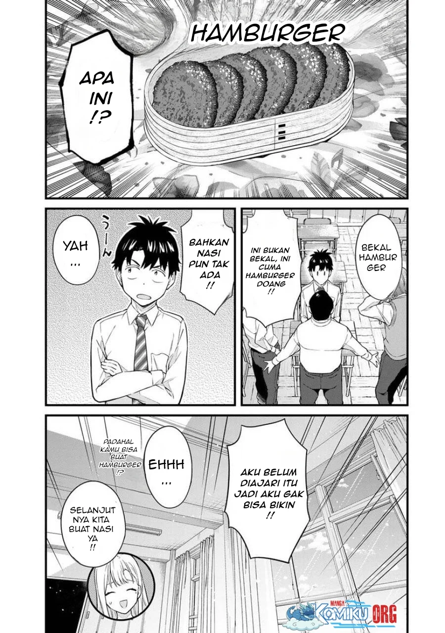 Ikenai! Runa-sensei R Chapter 12 Gambar 16