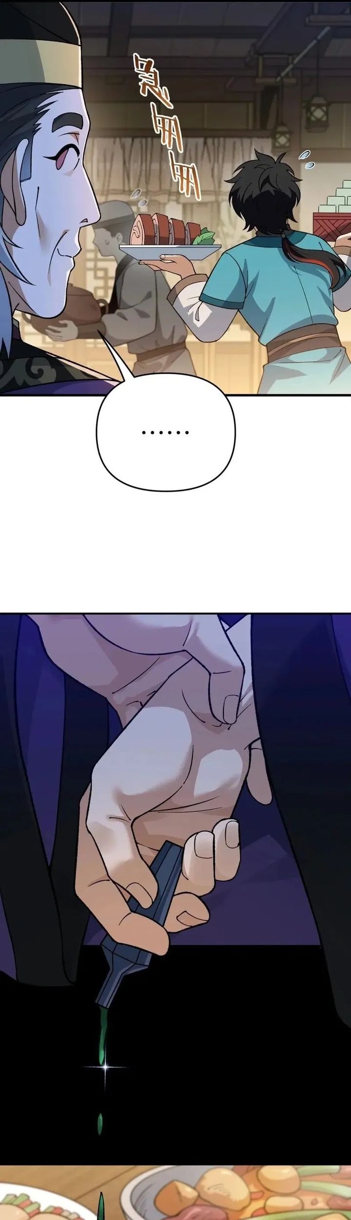 Imperial Decree: Cheat at Will Chapter 19 Gambar 51