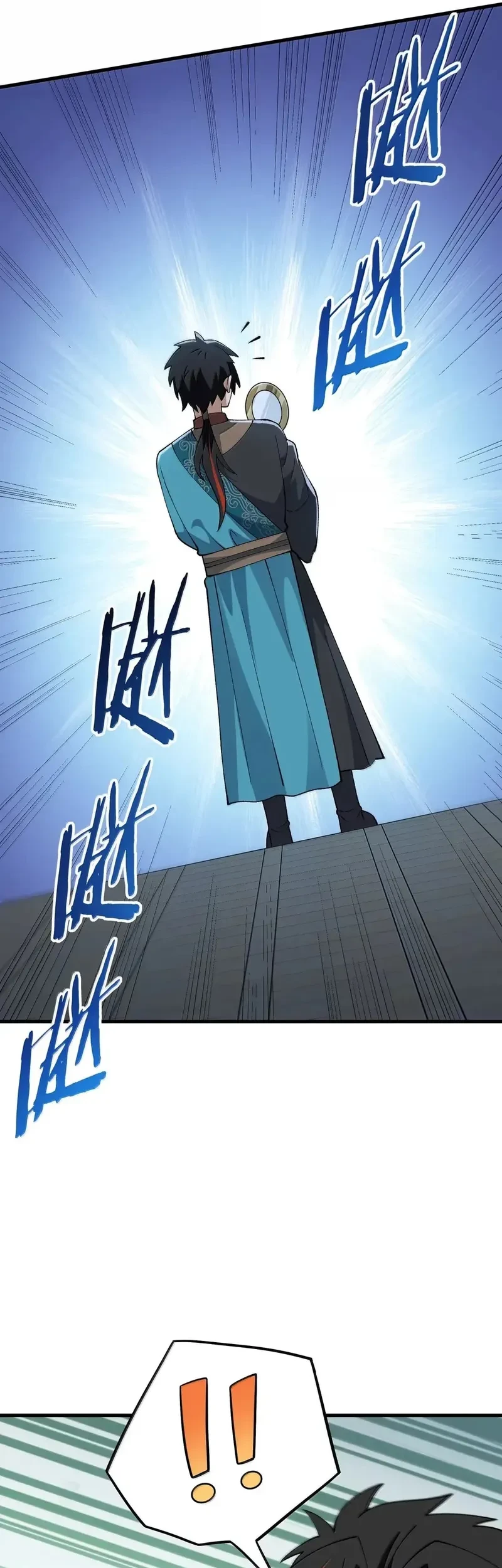 Imperial Decree: Cheat at Will Chapter 34 Gambar 42