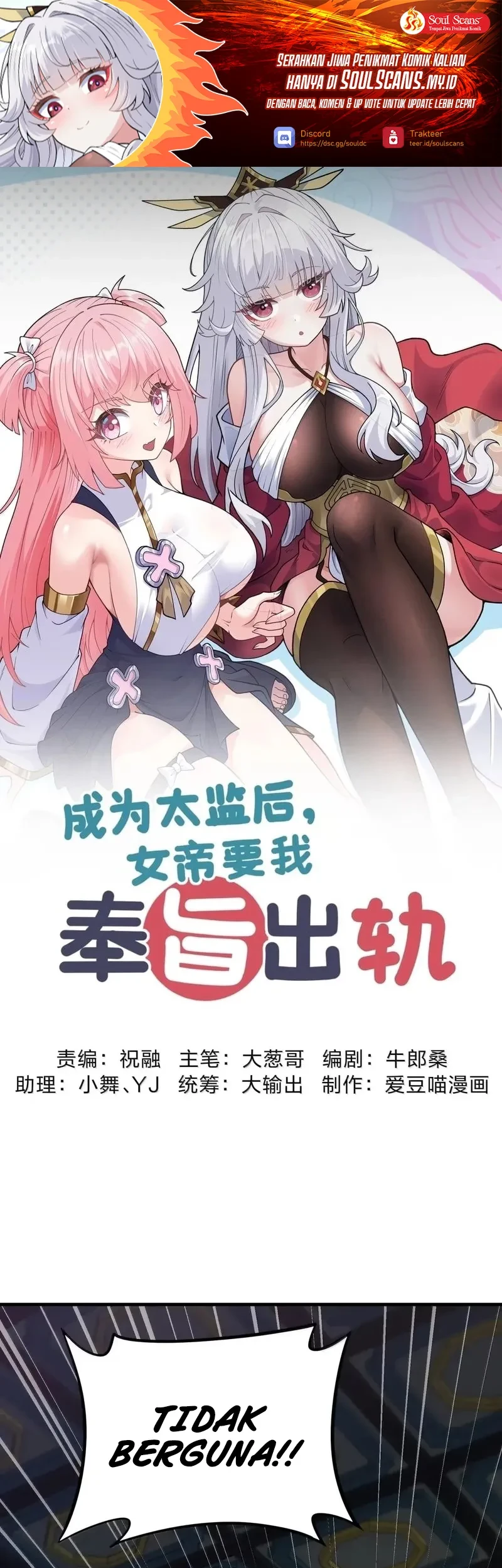 Manhua Imperial Decree: Cheat at Will Chapter 34 gambar nomor 2