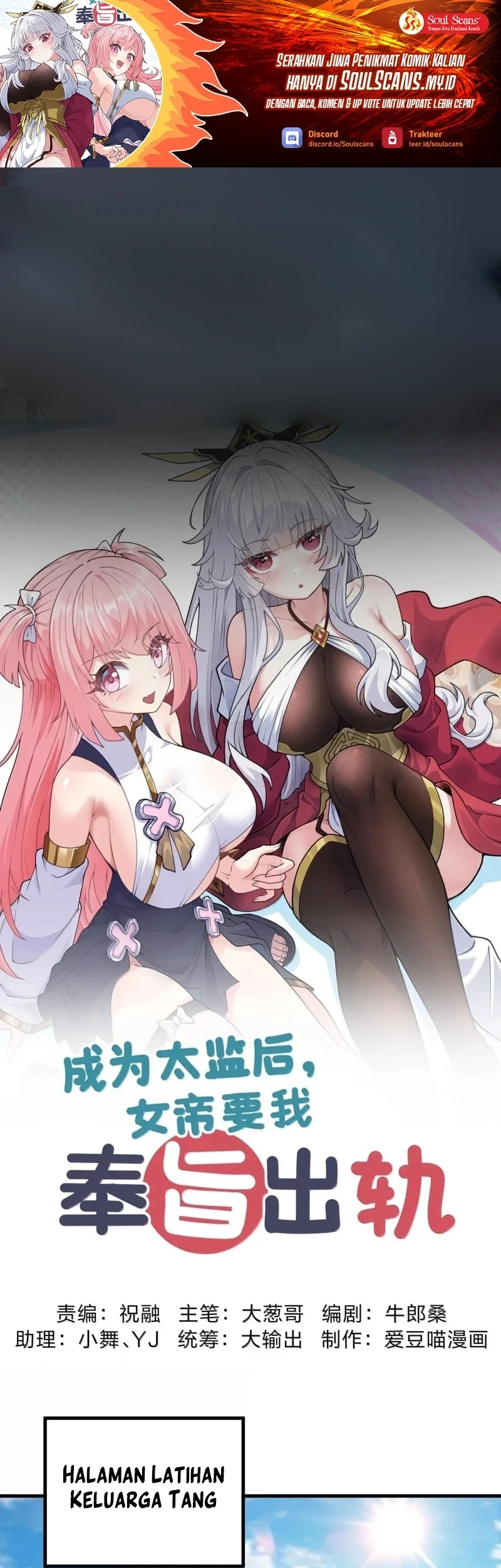 Manhua Imperial Decree: Cheat at Will Chapter 36 gambar nomor 2