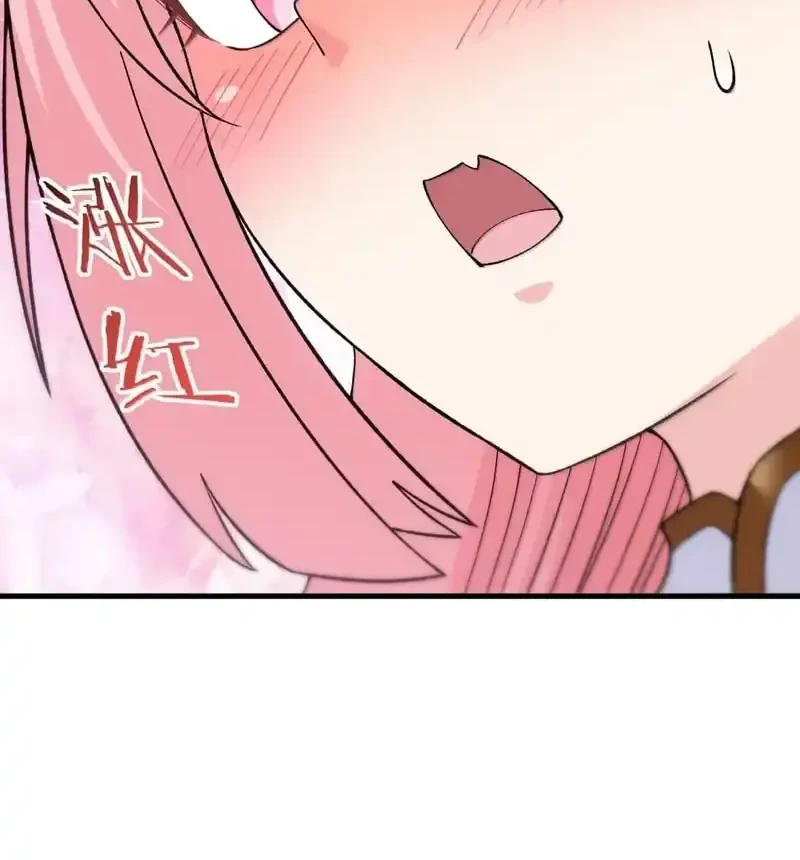 Imperial Decree: Cheat at Will Chapter 32 Gambar 40