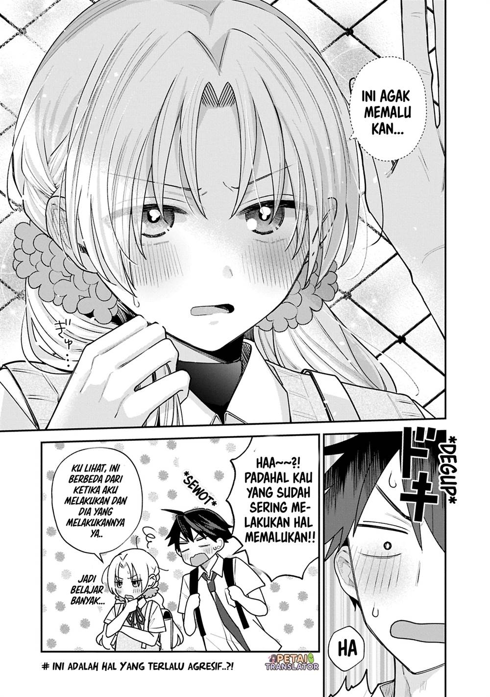 Inaho-kun wa Nise Kanojo no Hazu na no ni Chapter 14 Gambar 10