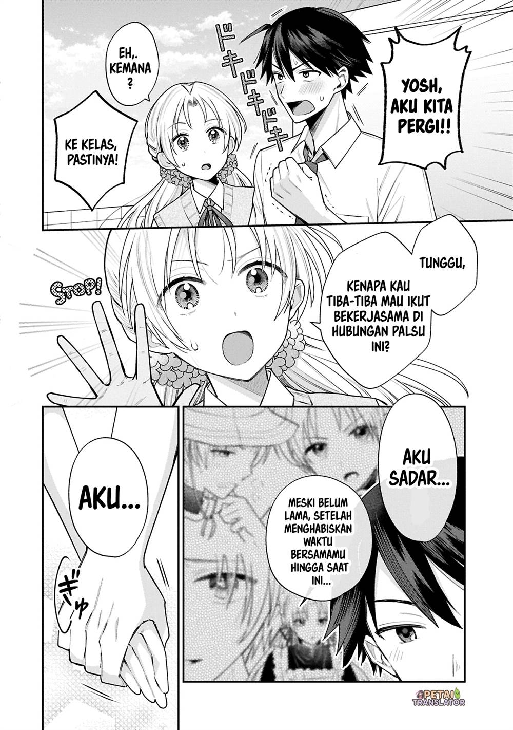 Manga Inaho-kun wa Nise Kanojo no Hazu na no ni Chapter 14 gambar nomor 2