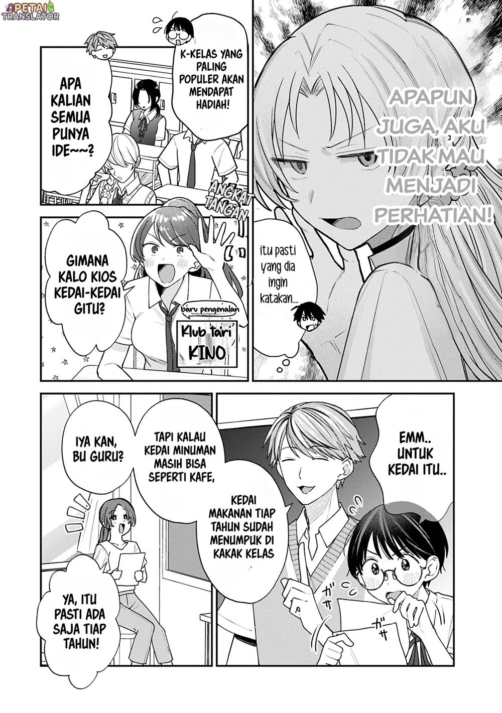 Manga Inaho-kun wa Nise Kanojo no Hazu na no ni Chapter 15 gambar nomor 2