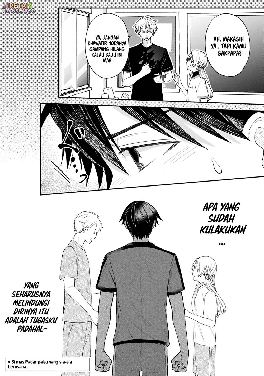 Inaho-kun wa Nise Kanojo no Hazu na no ni Chapter 16 Gambar 12