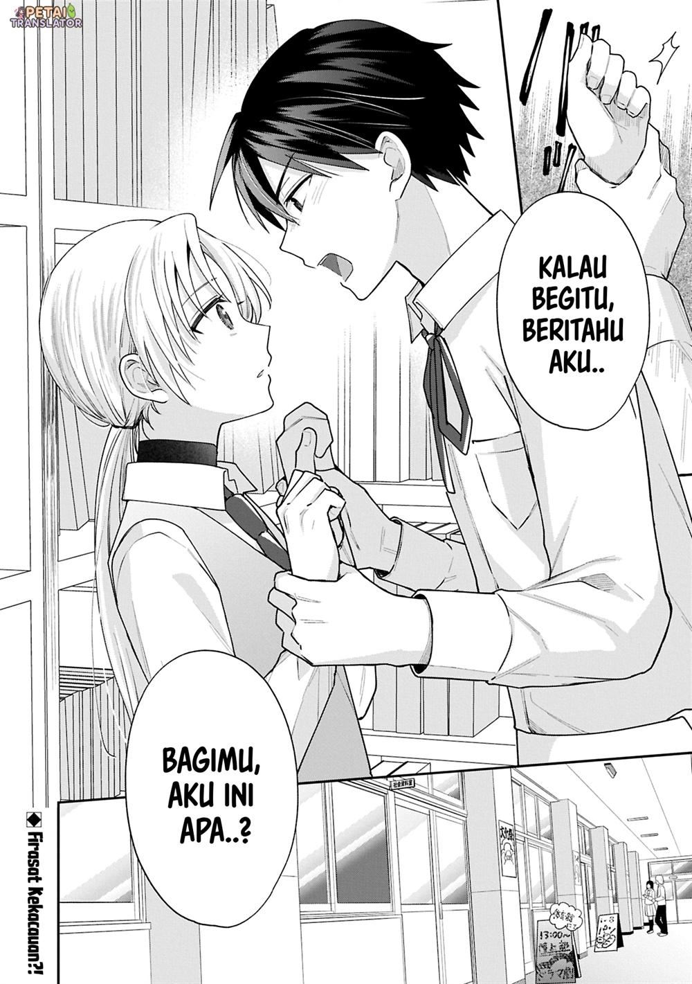Inaho-kun wa Nise Kanojo no Hazu na no ni Chapter 17 Gambar 12