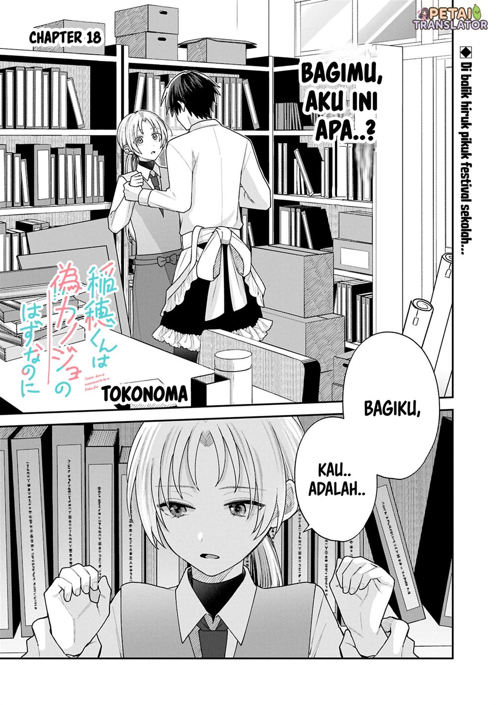 Komik Inaho-kun wa Nise Kanojo no Hazu na no ni Chapter 18 gambar nomor 1
