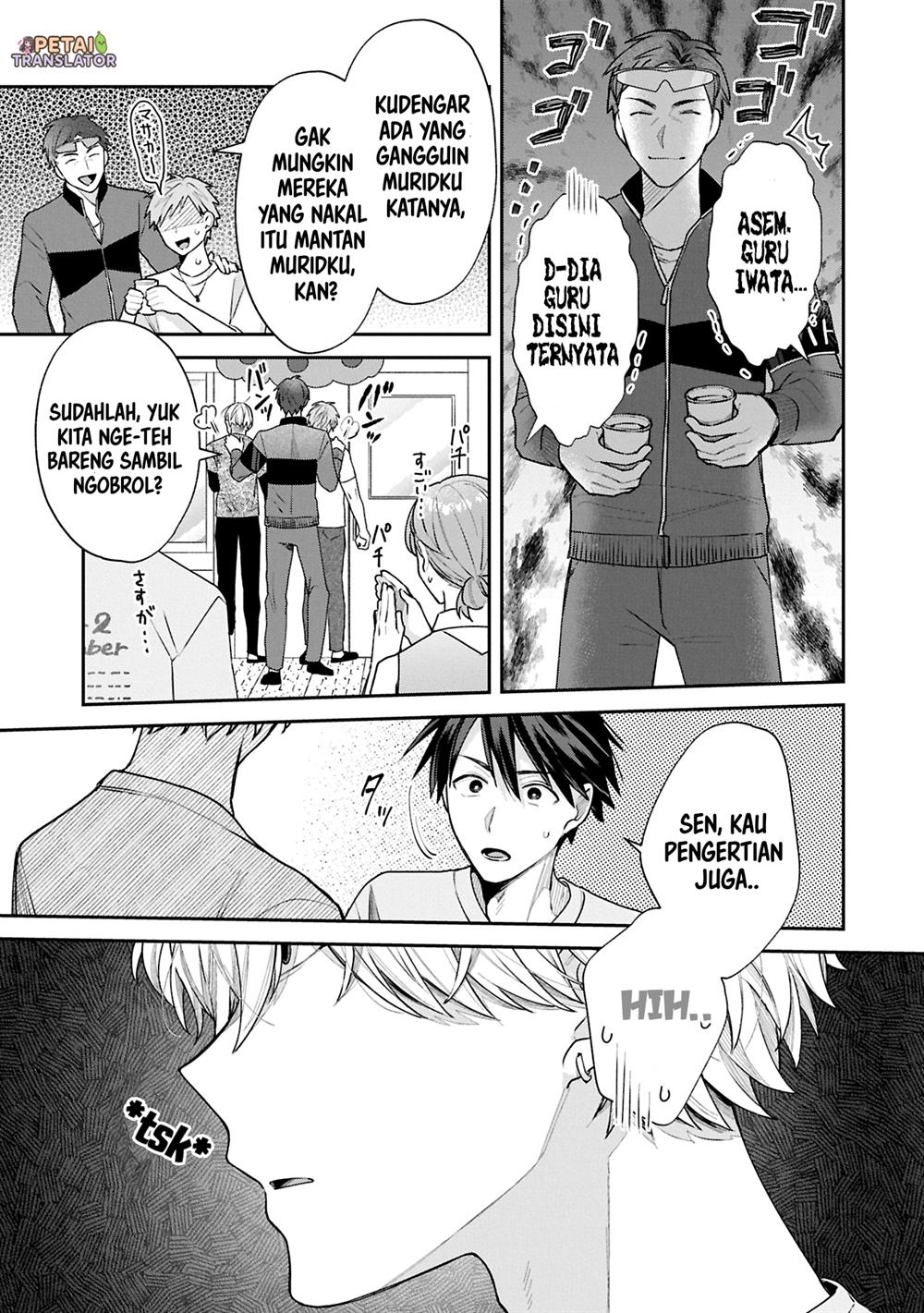 Inaho-kun wa Nise Kanojo no Hazu na no ni Chapter 18 Gambar 7