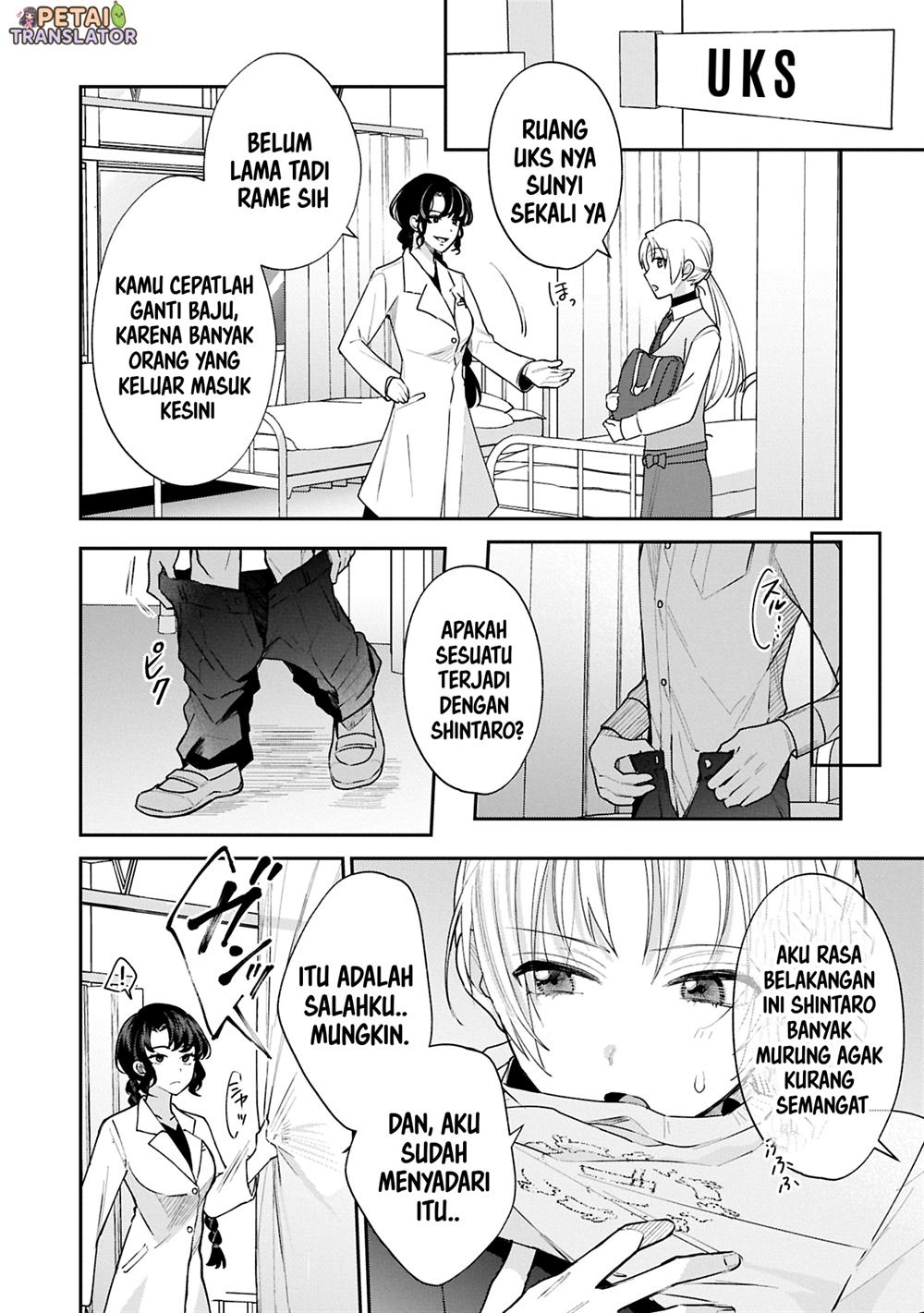 Inaho-kun wa Nise Kanojo no Hazu na no ni Chapter 18 Gambar 8