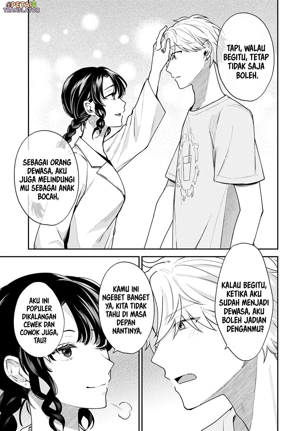 Inaho-kun wa Nise Kanojo no Hazu na no ni Chapter 19 Gambar 5