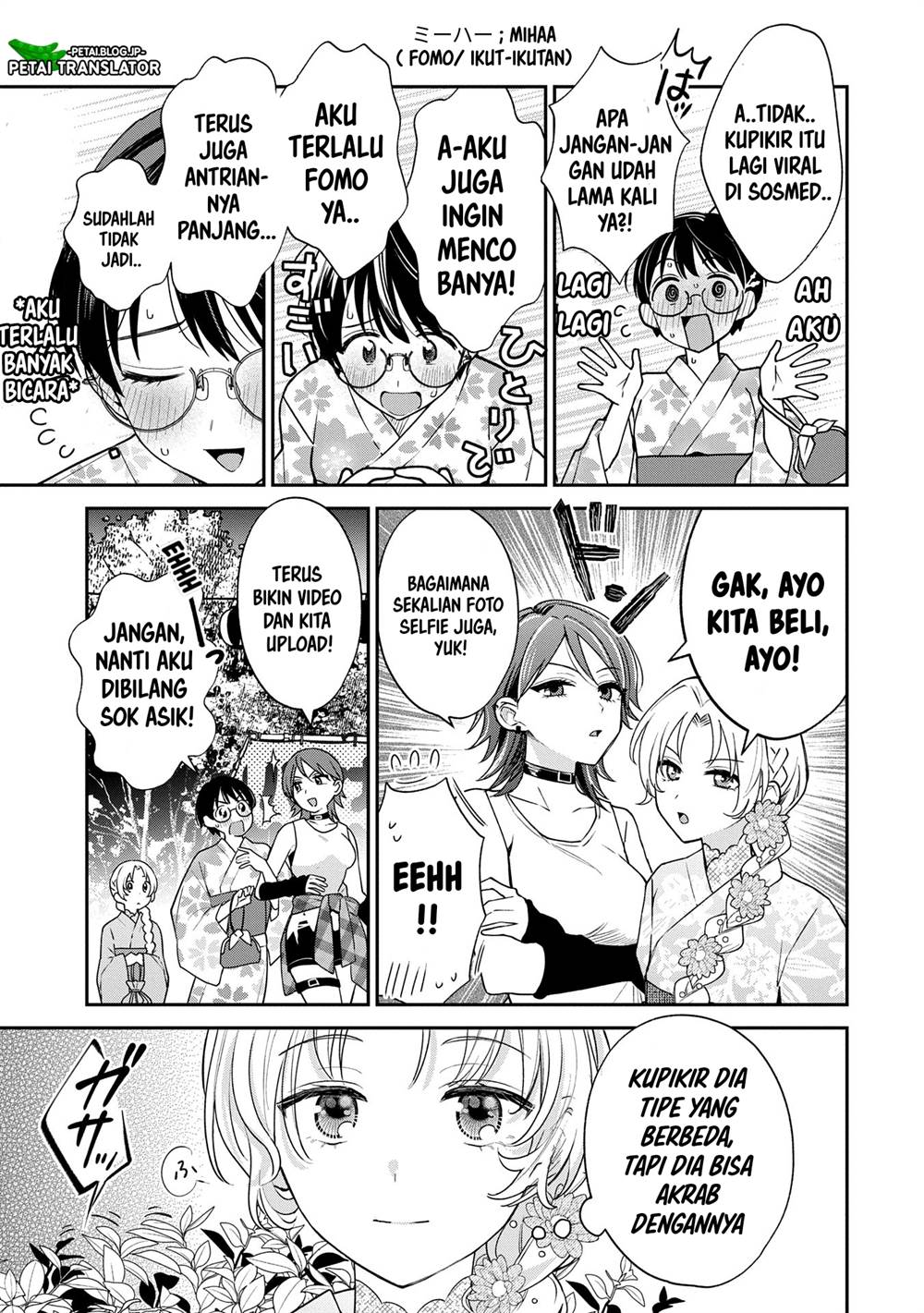 Inaho-kun wa Nise Kanojo no Hazu na no ni Chapter 10 Gambar 11