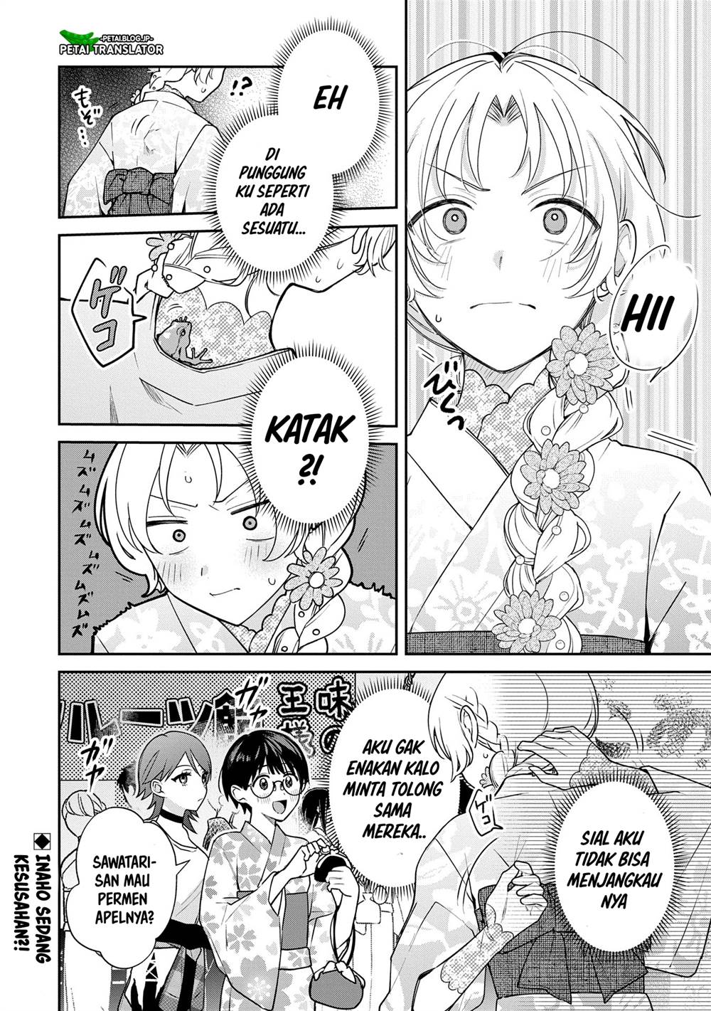 Inaho-kun wa Nise Kanojo no Hazu na no ni Chapter 10 Gambar 12