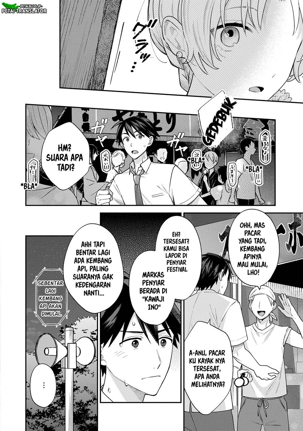 Inaho-kun wa Nise Kanojo no Hazu na no ni Chapter 10 Gambar 22