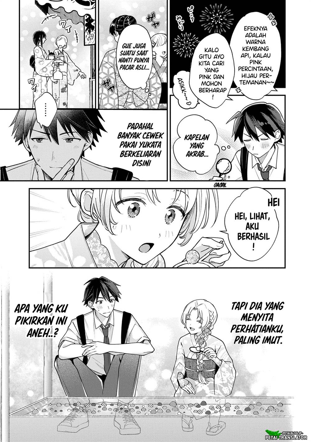 Inaho-kun wa Nise Kanojo no Hazu na no ni Chapter 10 Gambar 5