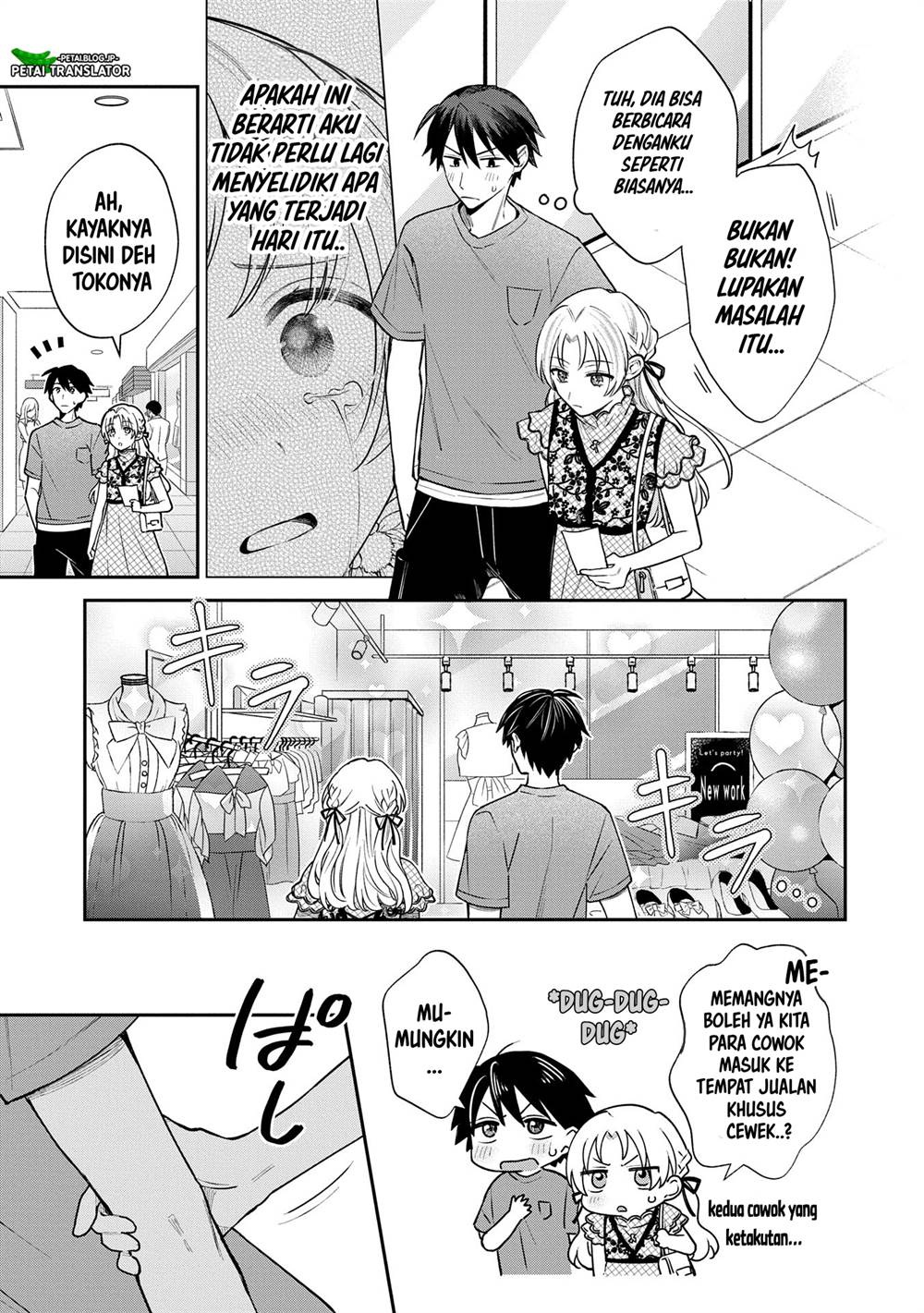 Inaho-kun wa Nise Kanojo no Hazu na no ni Chapter 11 Gambar 5