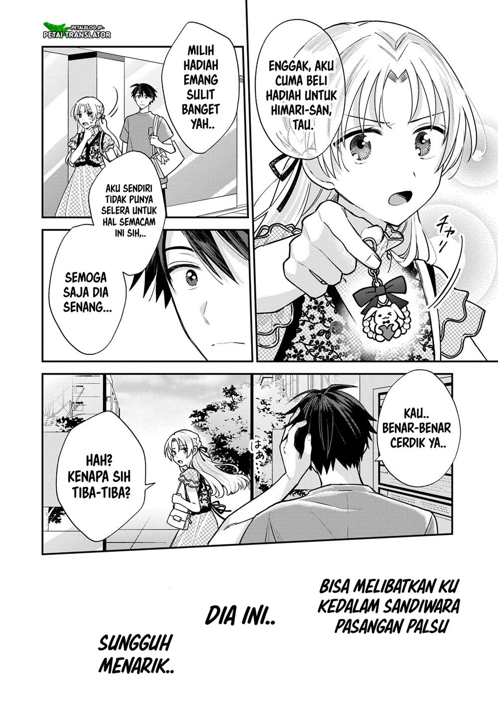 Inaho-kun wa Nise Kanojo no Hazu na no ni Chapter 11 Gambar 8