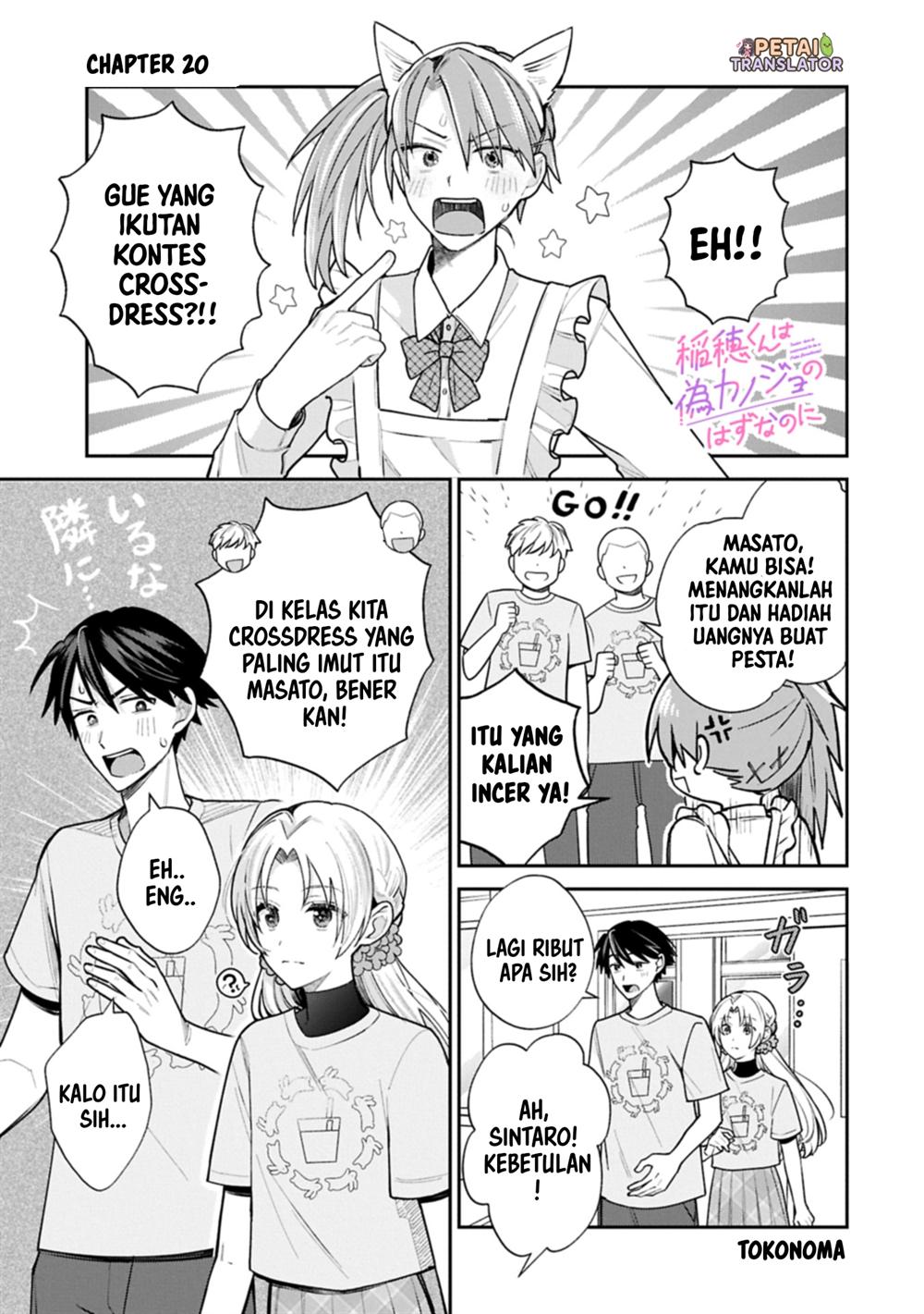 Komik Inaho-kun wa Nise Kanojo no Hazu na no ni Chapter 20 gambar nomor 1