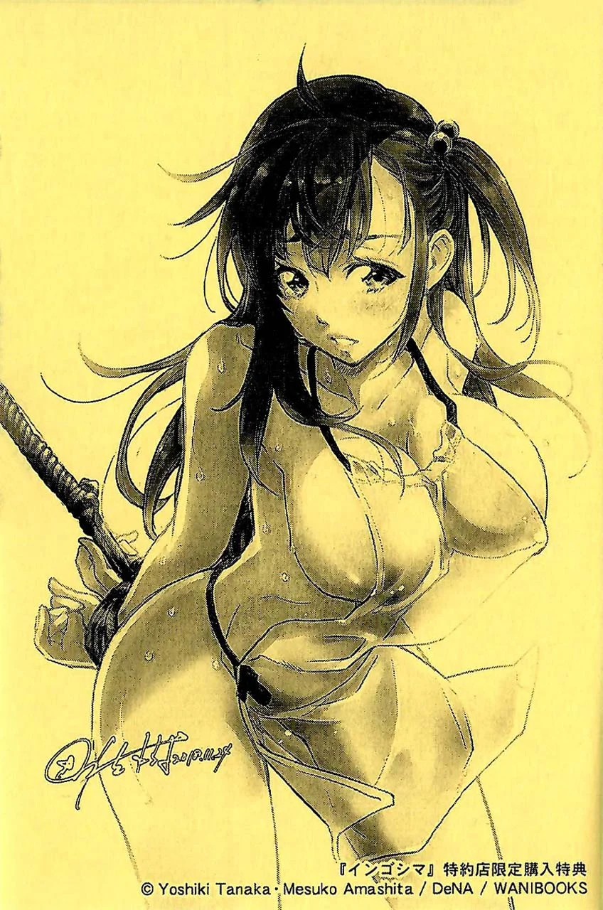 Ingoshima Chapter 6 Gambar 29