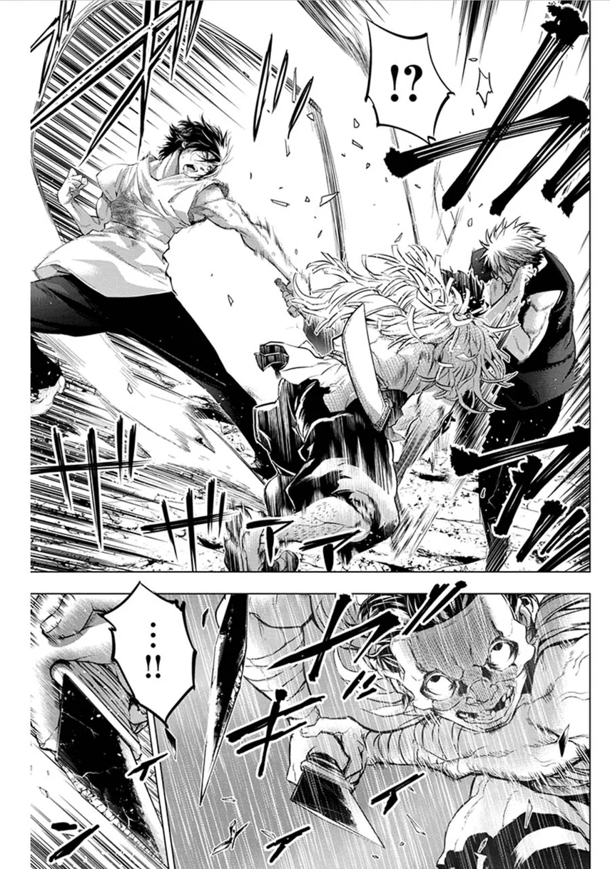 Ingoshima Chapter 63 Gambar 7