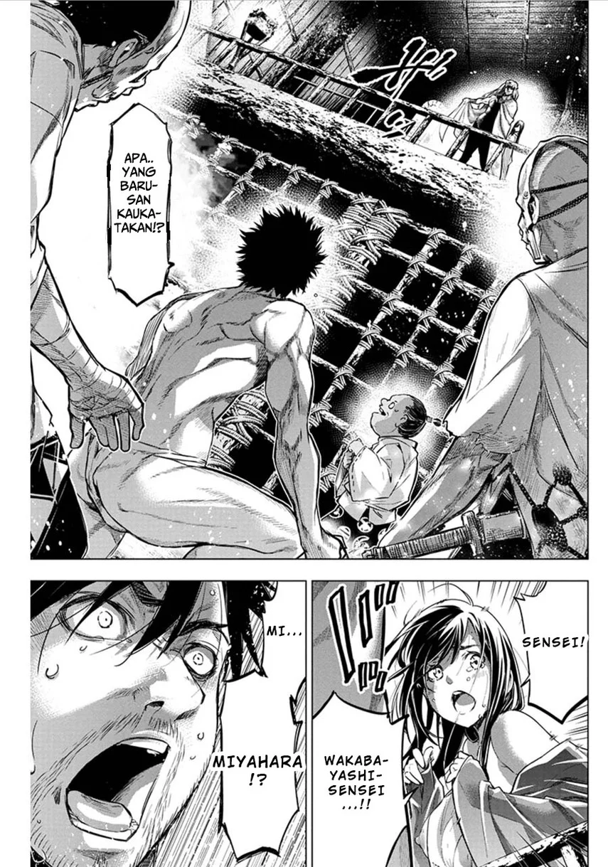 Ingoshima Chapter 70 Gambar 7