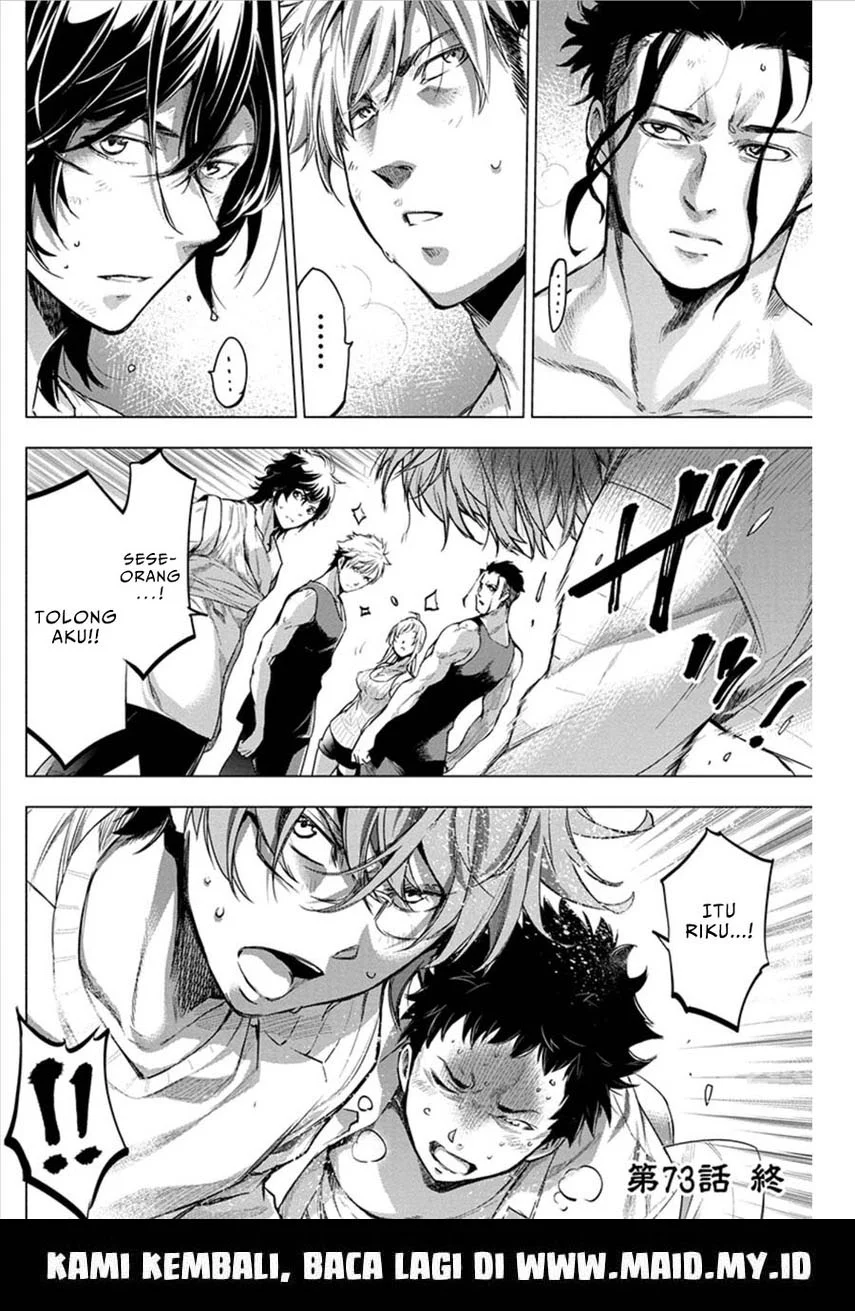 Ingoshima Chapter 73 Gambar 12