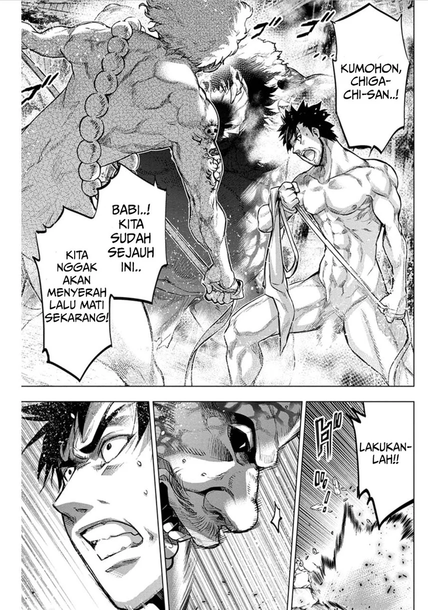 Ingoshima Chapter 77 Gambar 6