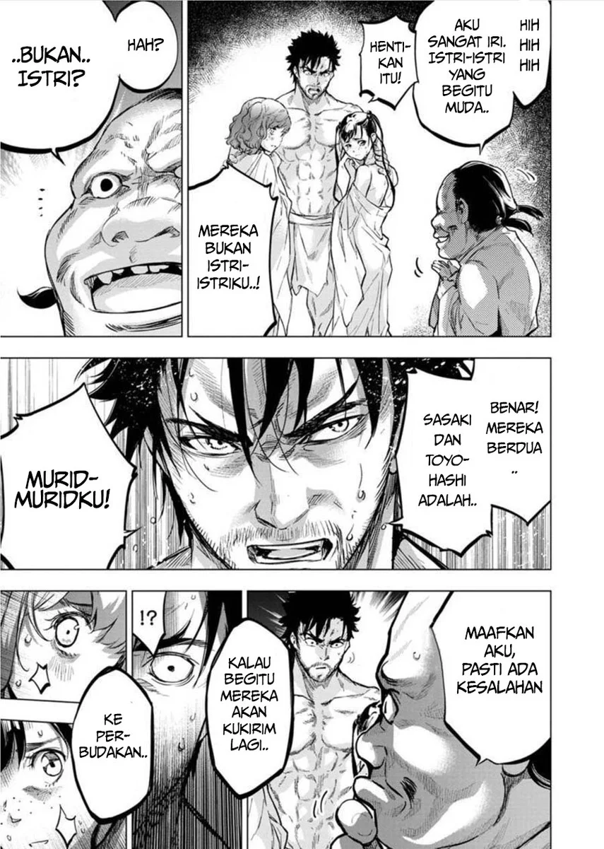Ingoshima Chapter 87 Gambar 7